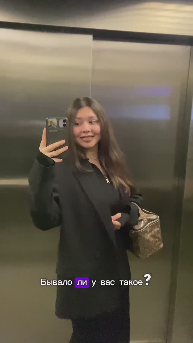Философское 💭