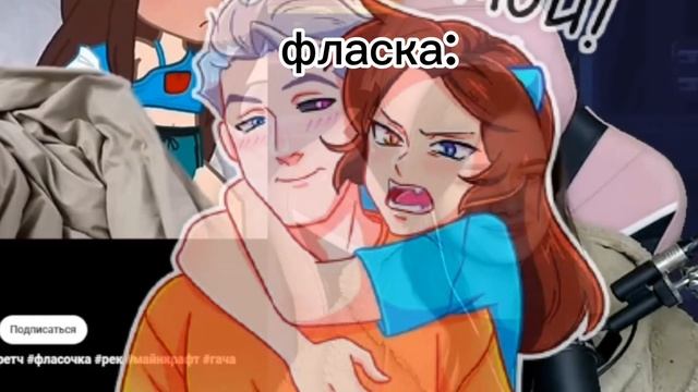 этот Эдит из 8 части но мне слишком Эдит понравился