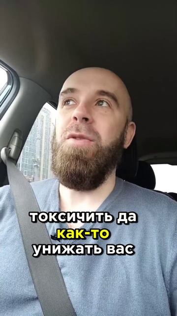 Почему с вами конфликтуют