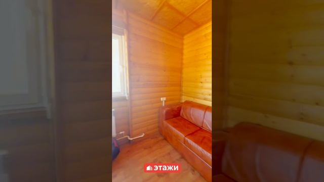 Коммерческое помещение