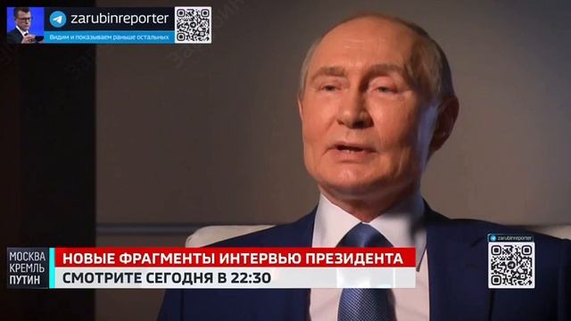 Путин о нетдиционных отношениях