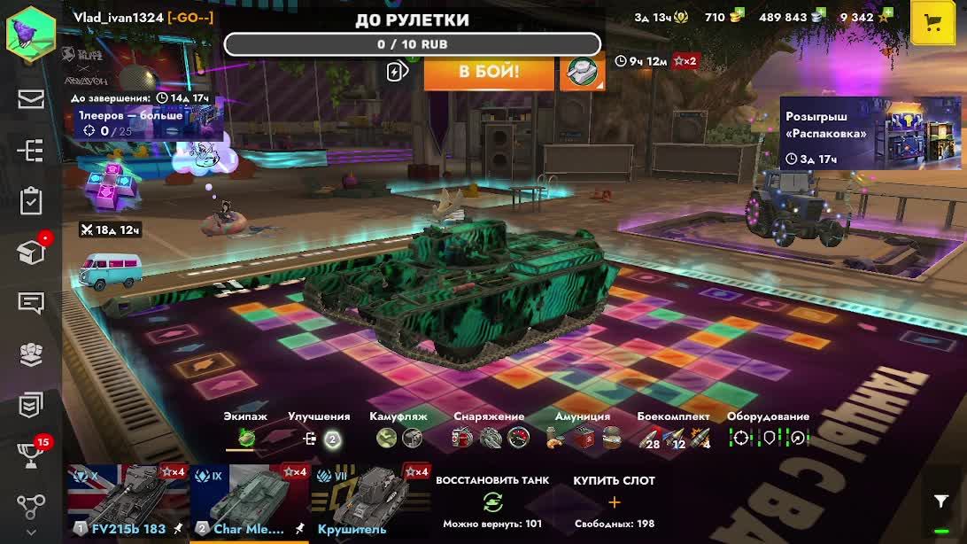Проходим Ивет Blitz