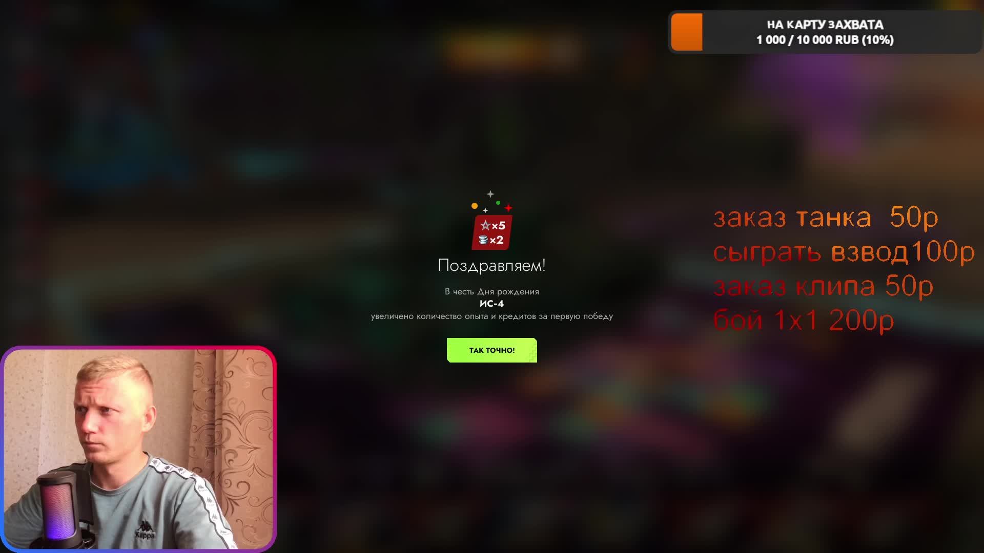 танкополия в tanks blitz