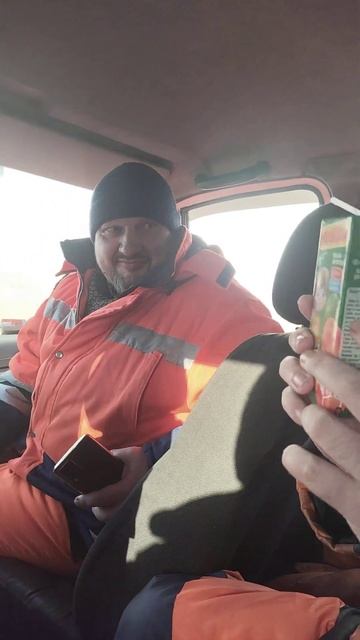 Деньчик познавательный