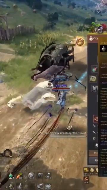 Black desert online #blackdesert #бдо #bdo #шай #shortsvideo #shorts #short