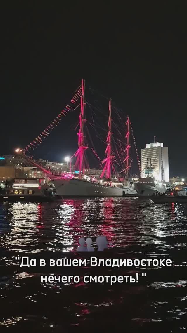 Морские прогулки во Владивостоке +79147374096