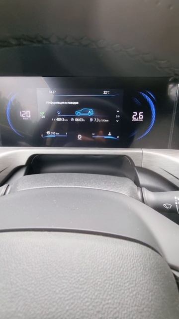 расход Чанган cs35 плюс