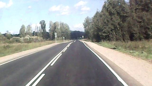 Новая дорога домой