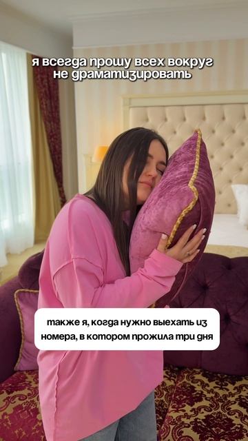 Грустно
