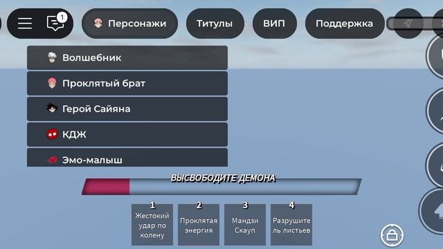 роблокс