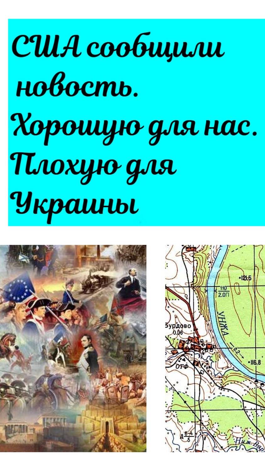 США выводят свои системы ПВО из Украины на Ближний Восток