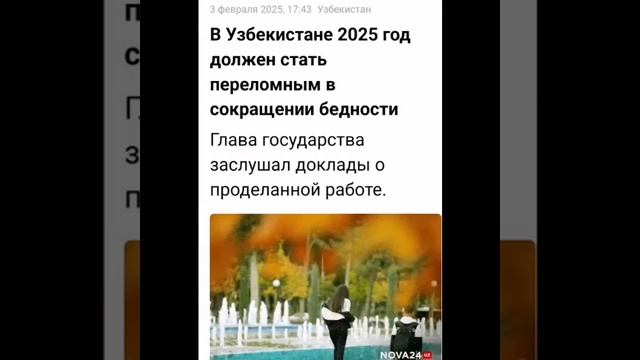 УЗБЕКИСТАН... ВСЁ СБЫВАЕТСЯ... ВЕДЬМИНА ИЗБА ИНГА ХОСРОЕВА