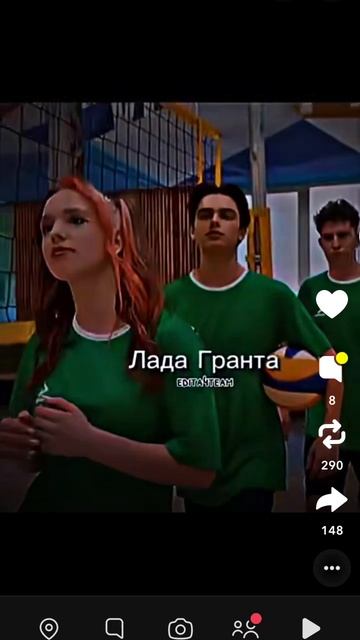 Месси _201