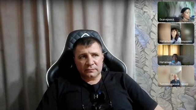 Ты должен быть абсолютно чист