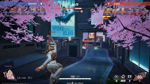 Marvel Rivals gameplay на Кинжале №2
