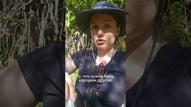 Нужно быть хорошим