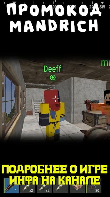 РАСТ МАЙНКРАФТ НАС ВЫСЕЛЯЮТ #rust #раст #rustexremake #растми #rustme #рейды #rustex