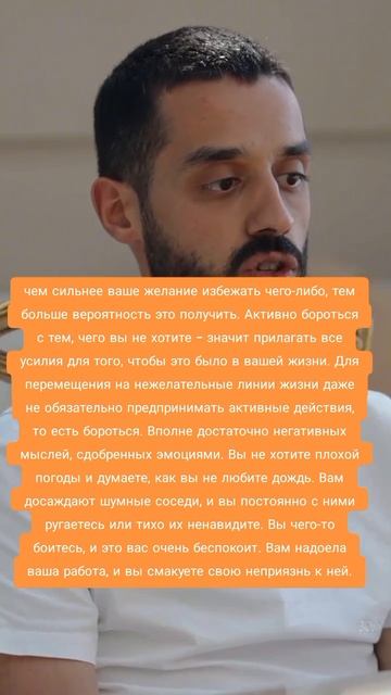 Единственный знак, на который следует обратить особое внимание, — это состояние душевного комфорта .