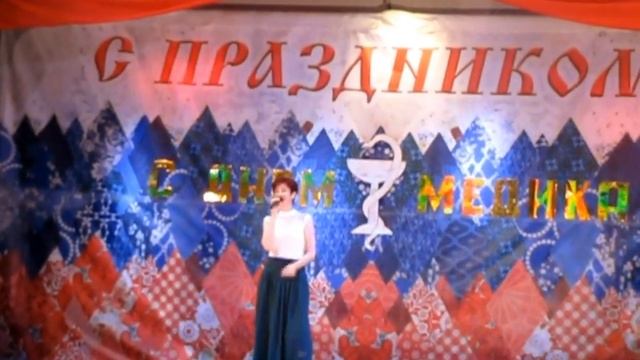 "Пусть Вам повезёт в любви" - концерт в ДК "Корунд" г. Шиханы (16.06.2023г)