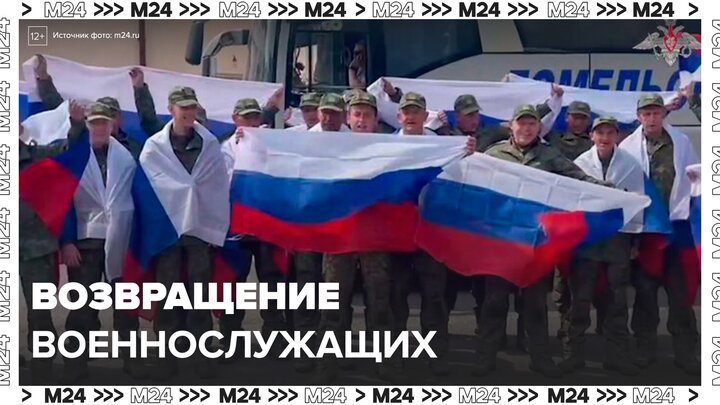Самолет с военнослужащими РФ приземлился в Подмосковье - Москва 24
