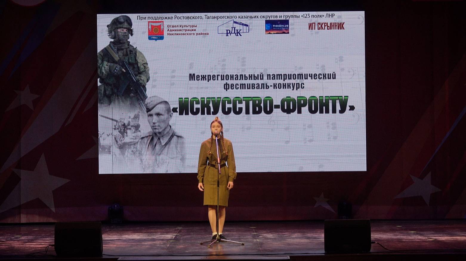 Гордиенко Арина. «Леночка» Елена Пономаренко