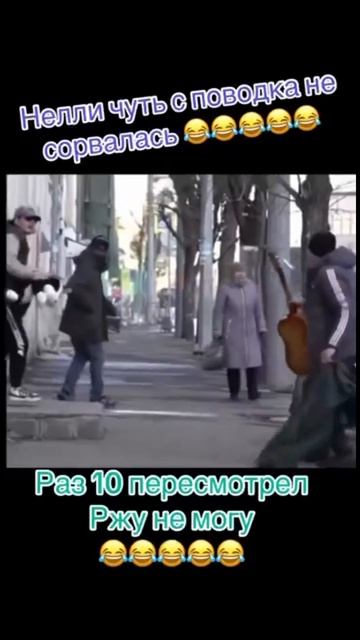 Нелли не в духе
