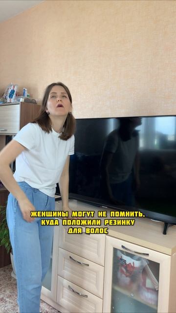 Злопамятность #shorts