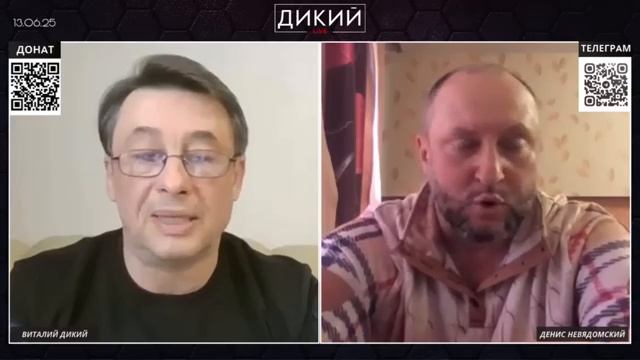 Невядомский - Началось...