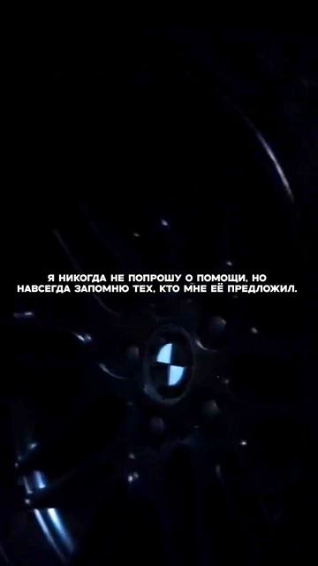 Добро нужно помнить всегда.