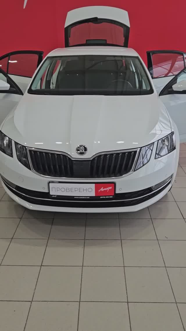 Skoda Octavia '2020