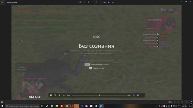 Desktop 2025.06.15 - 20.49.51.09