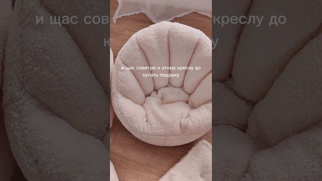 Детские декорации для фотосессии