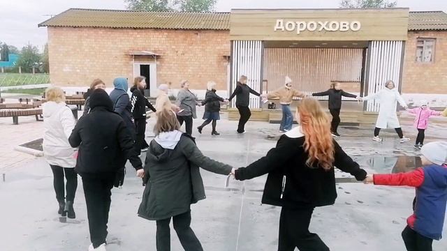 Хоровод Дружбы
