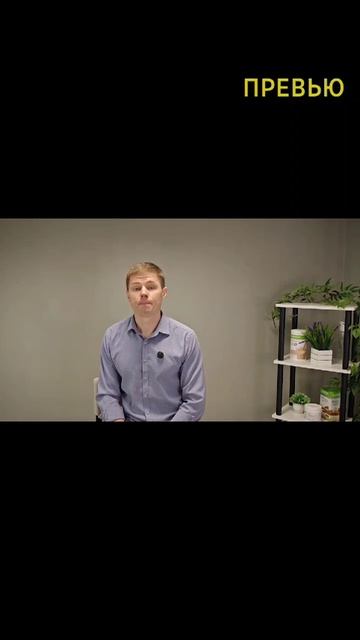 Сетевой в котором не надо продавать
