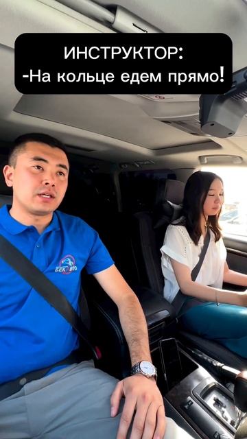 приказ приняла. женщина за рулем