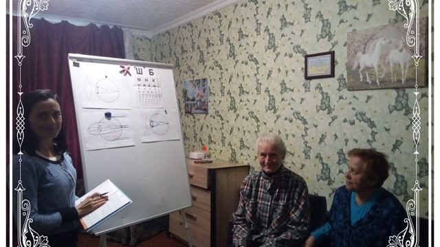 Занятия по восстановлению зрения.
