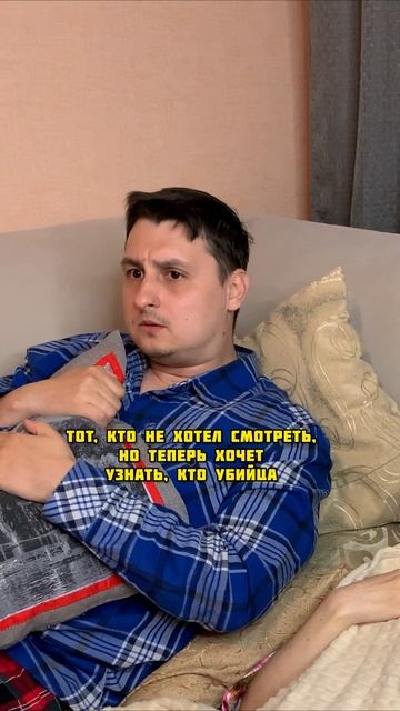 Эти двое #shorts