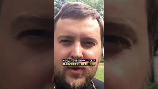 Что если Церковь — это не здание, а семья с одной фамилией?
