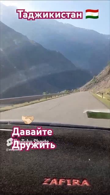Таджикский 🇹🇯 песня на Русском языке 🇷🇺