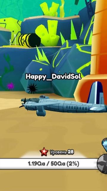 Bombardiro Crocodilo