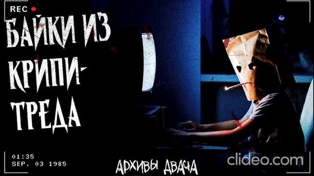 истории с двач. случай в афгане и поехавшая бабка