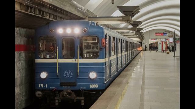 Головной вагон метро Ёма 502.Интересные факты.