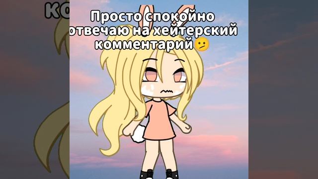 Мне не приятно когда пишут например "ыыыы что там ыыыыы"