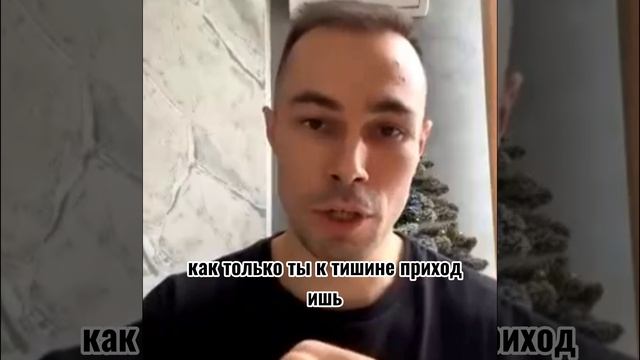Вся правда о тишине