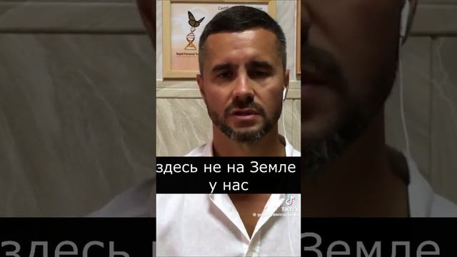 На самом деле человек не умер!