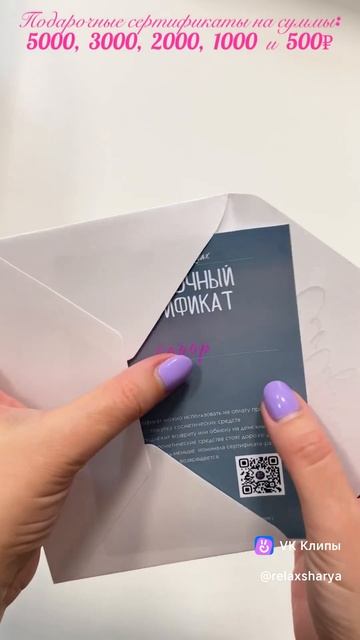 Депиляция, шугаринг, сахарное моделирование фигуры и лица