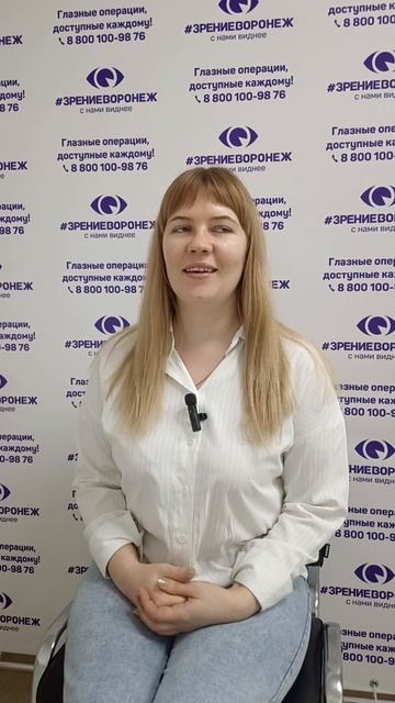 Отзыв о лазерной коррекции зрения в клинике "Зрение Воронеж", 88001009876