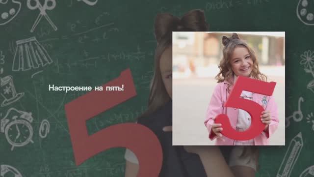 Lera Superstar - На пять! (Lyric video)