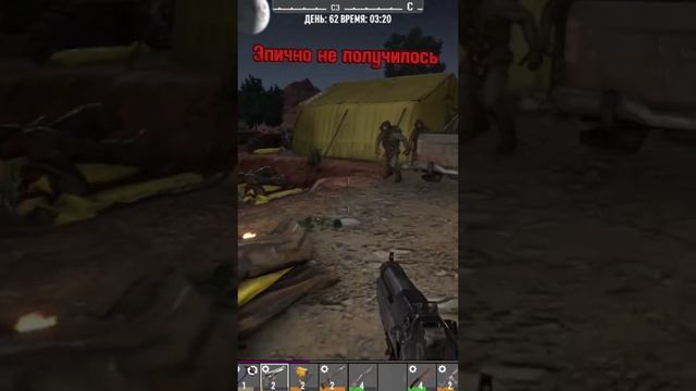 7 days to die