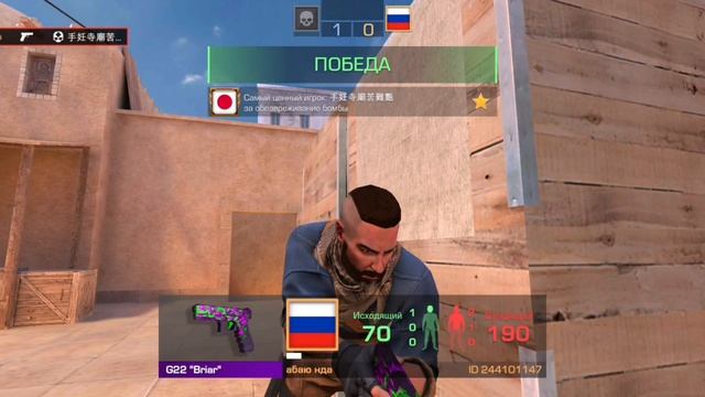 Тащим в стендофф 2